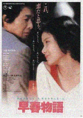 热辣滚烫 喜剧电影