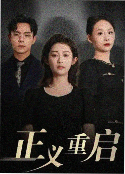 喜卷常乐城 喜剧电视剧