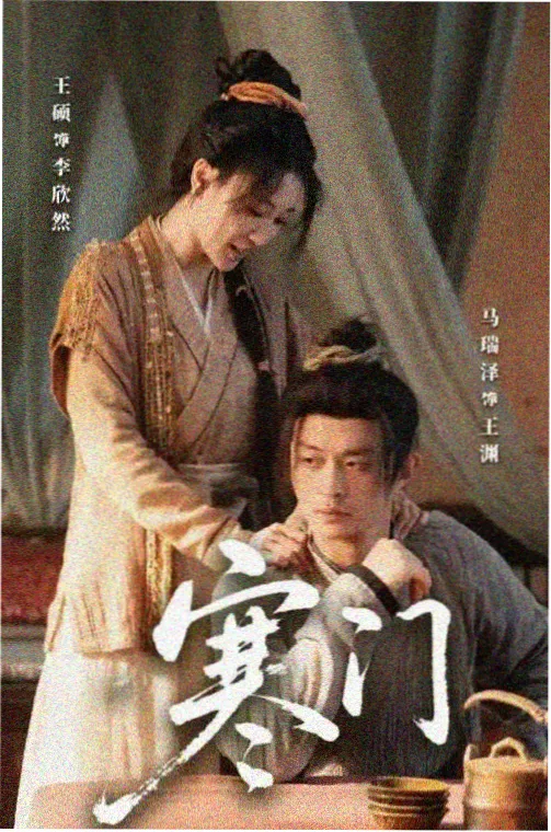 狗剩快跑 喜剧电视剧