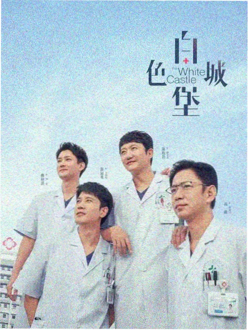 大唐小吃货2 喜剧电视剧